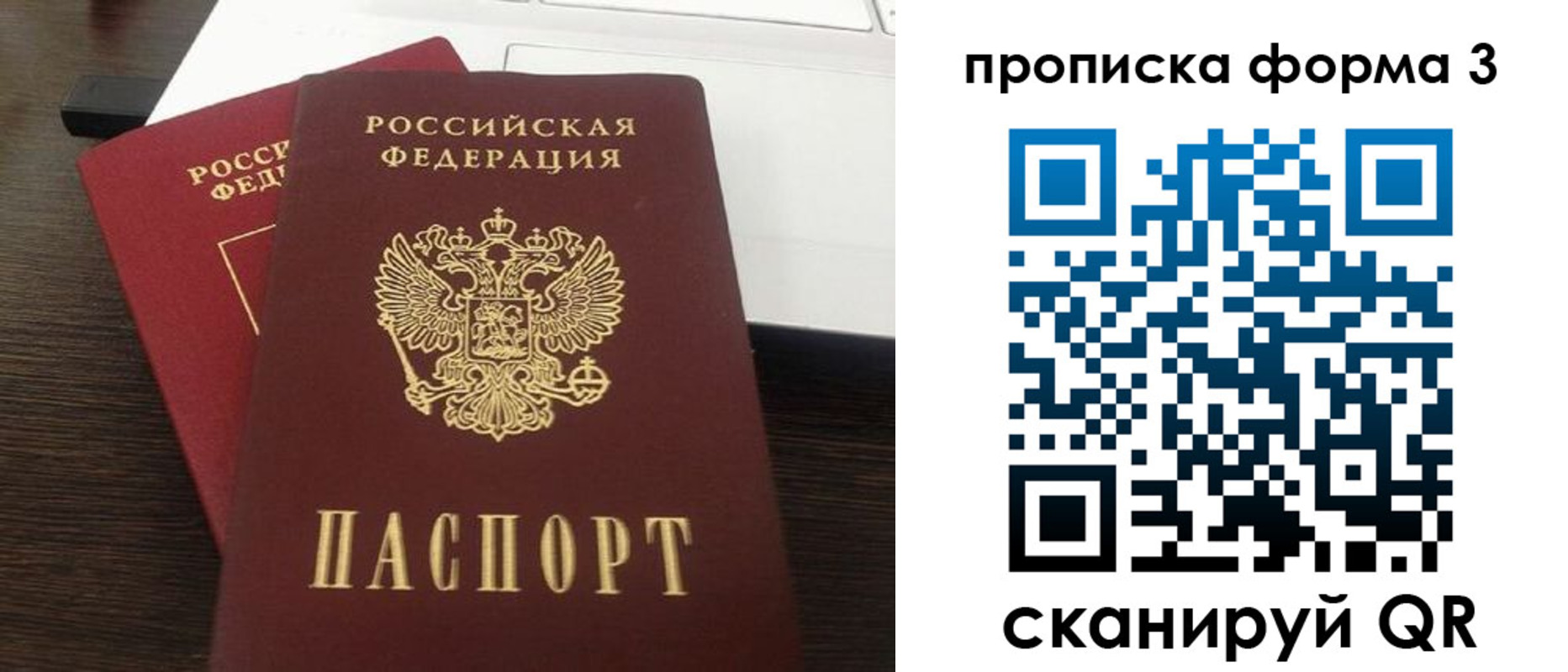 регистрация для школы в Пермской области